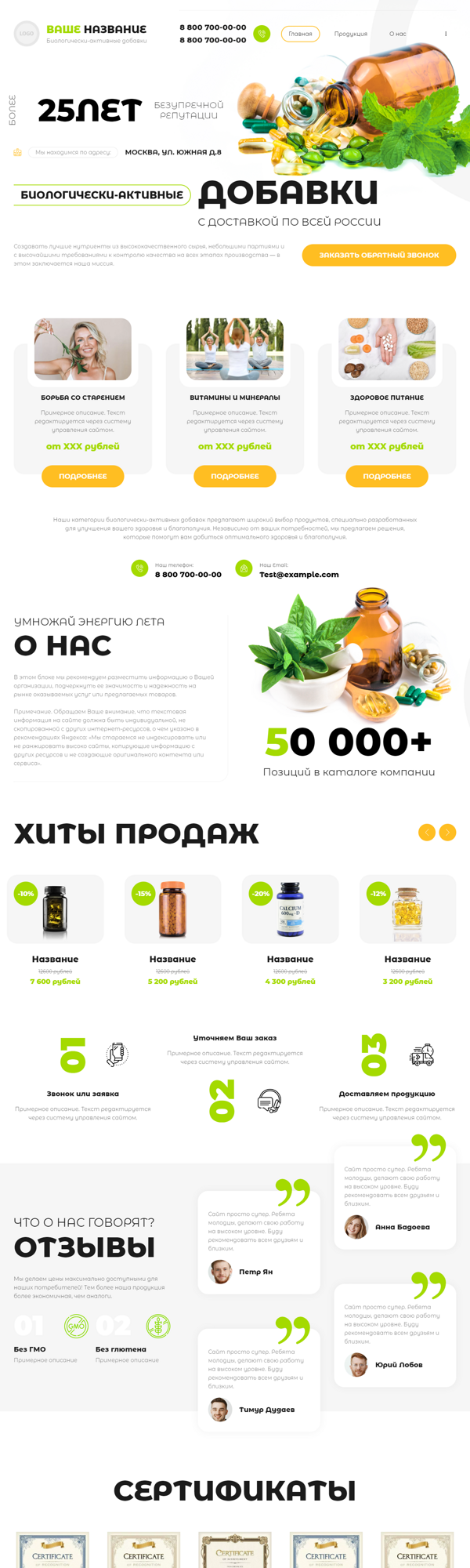 Дизайн № 94649