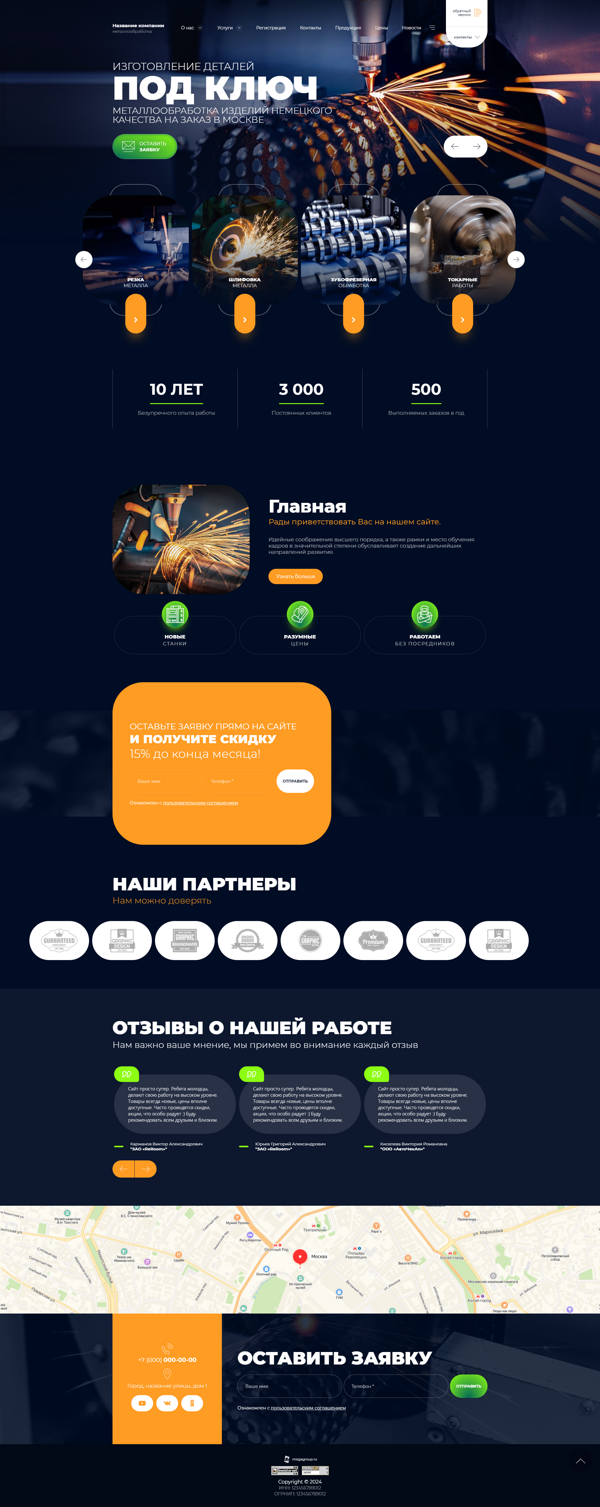 Дизайн № 94780