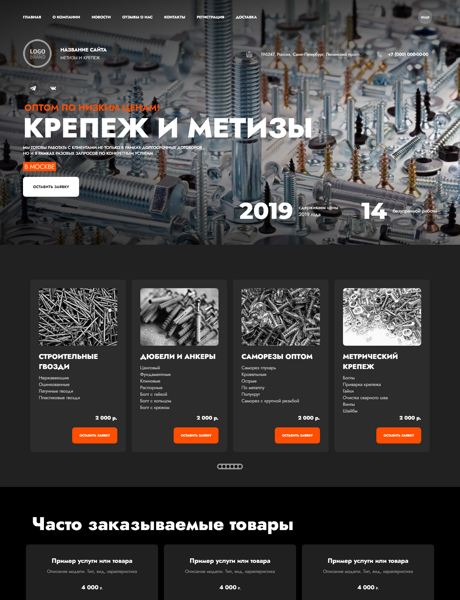 Дизайн № 95718