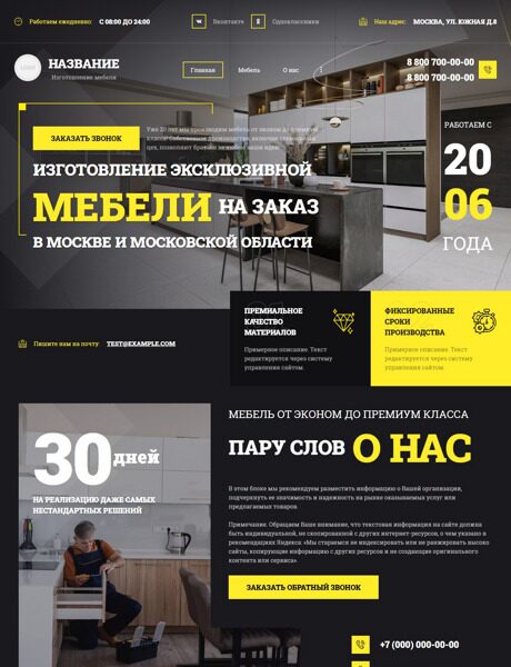 Дизайн № 94676