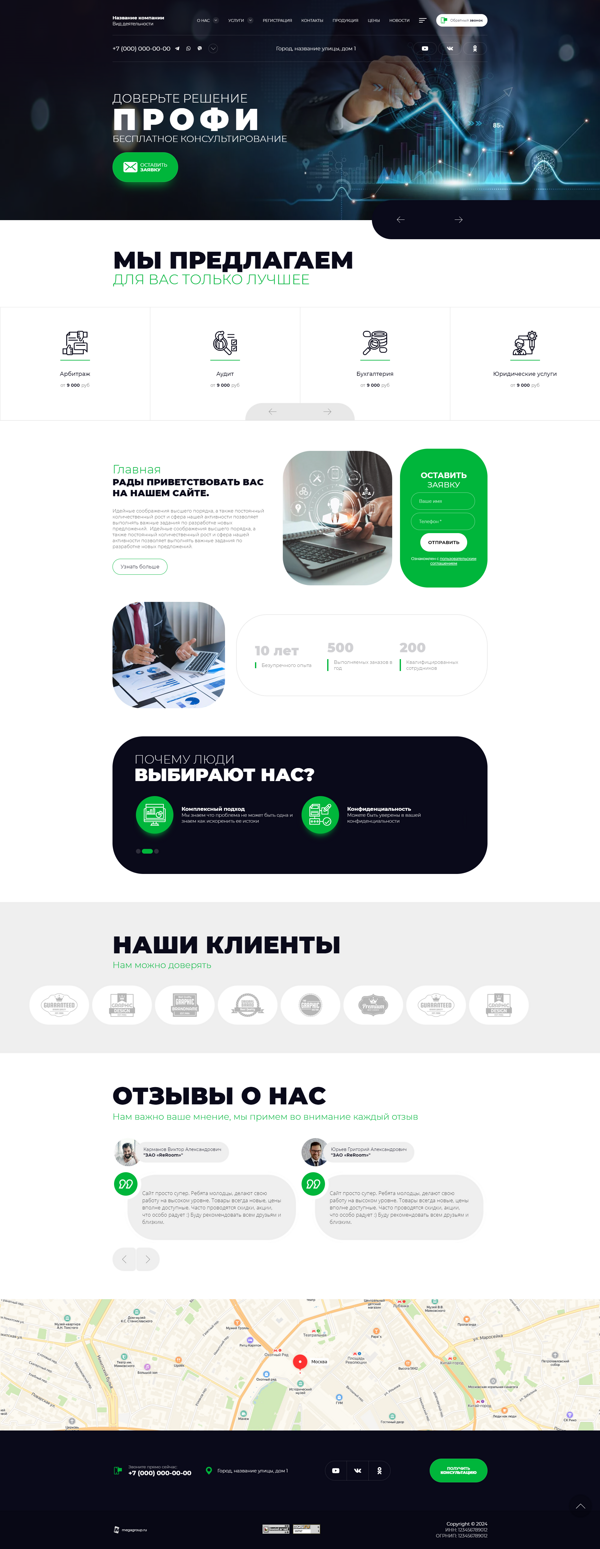 Дизайн № 94832