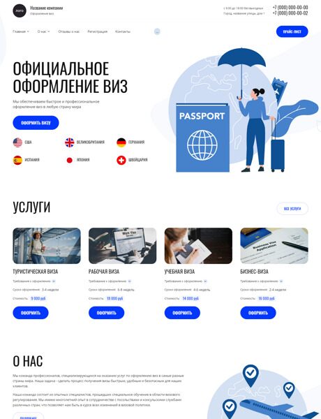 Создание сайта разработка сайтов Минск от Br проект под ключ