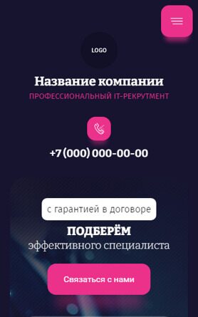 Мобильная версия дизайна № 94769