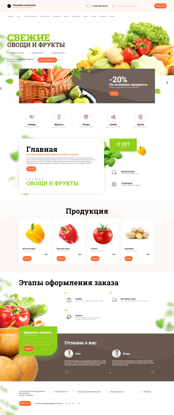 Дизайн № 94880