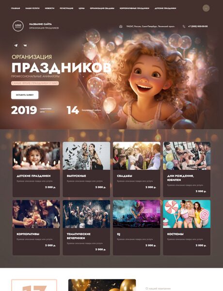 Дизайн № 95818