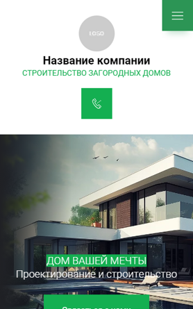 Мобильная версия дизайна № 95045