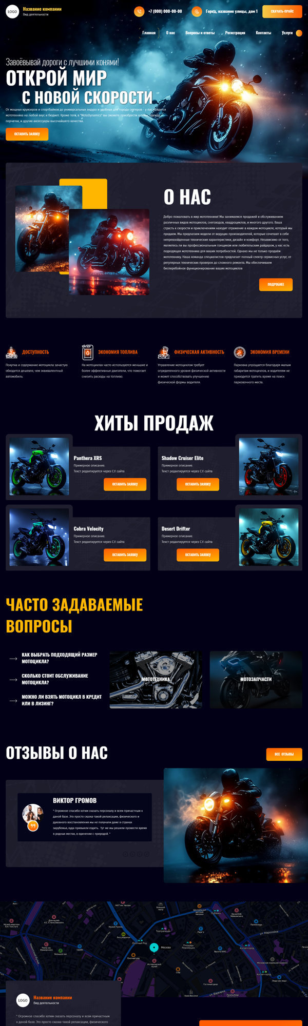 Дизайн № 95068