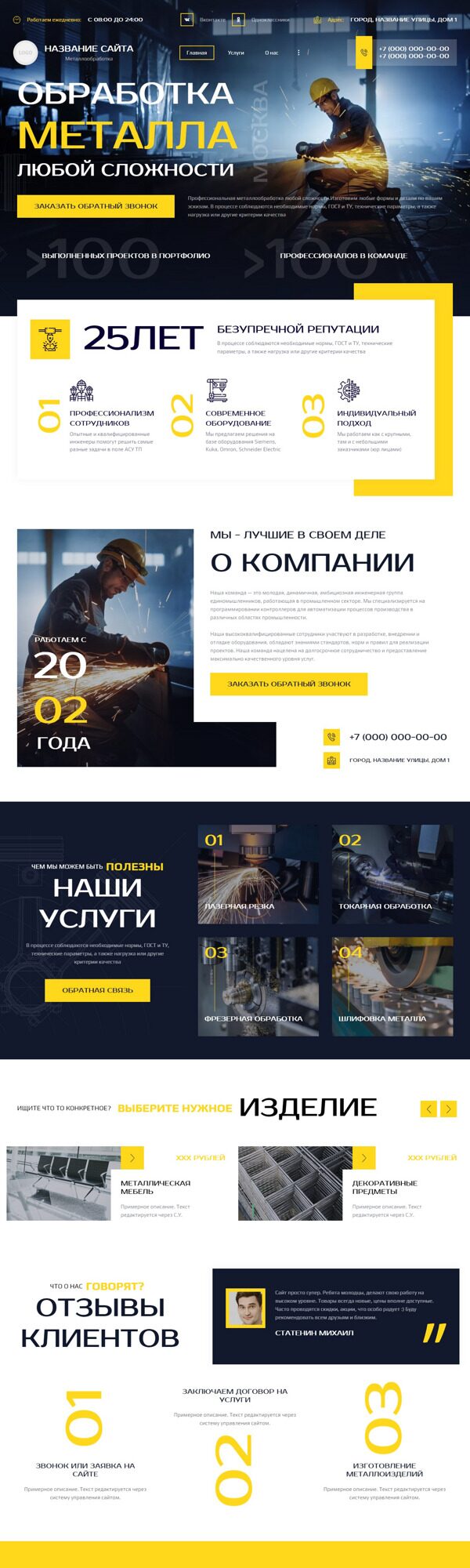Дизайн № 95090