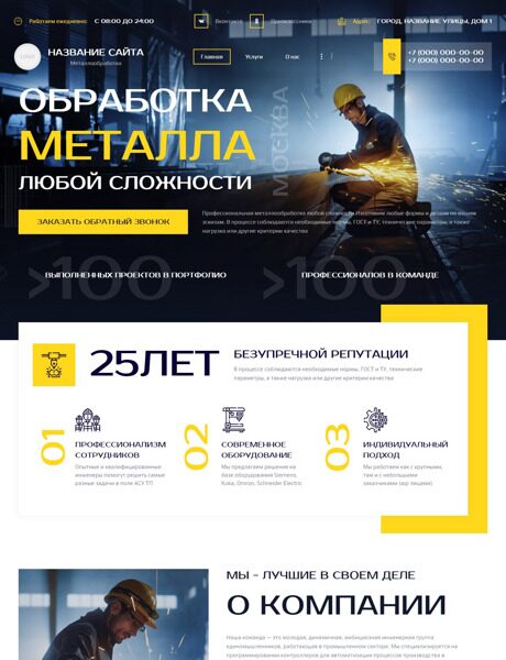 Дизайн № 95090