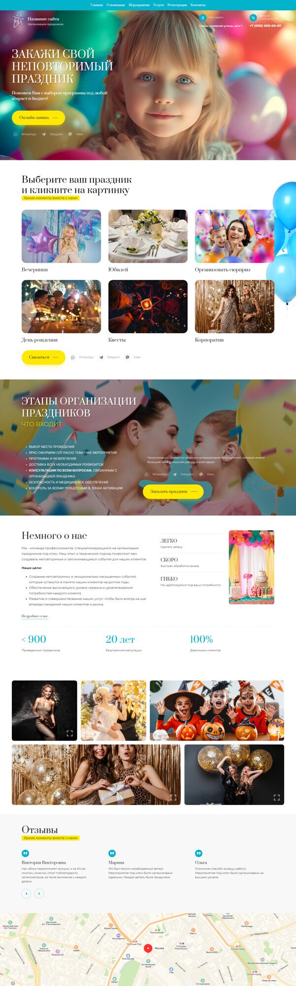Дизайн № 95095