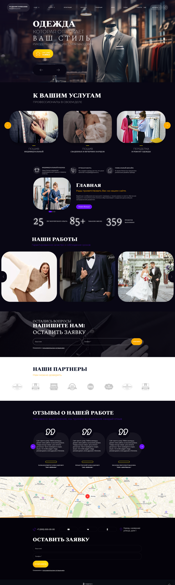 Дизайн № 95233