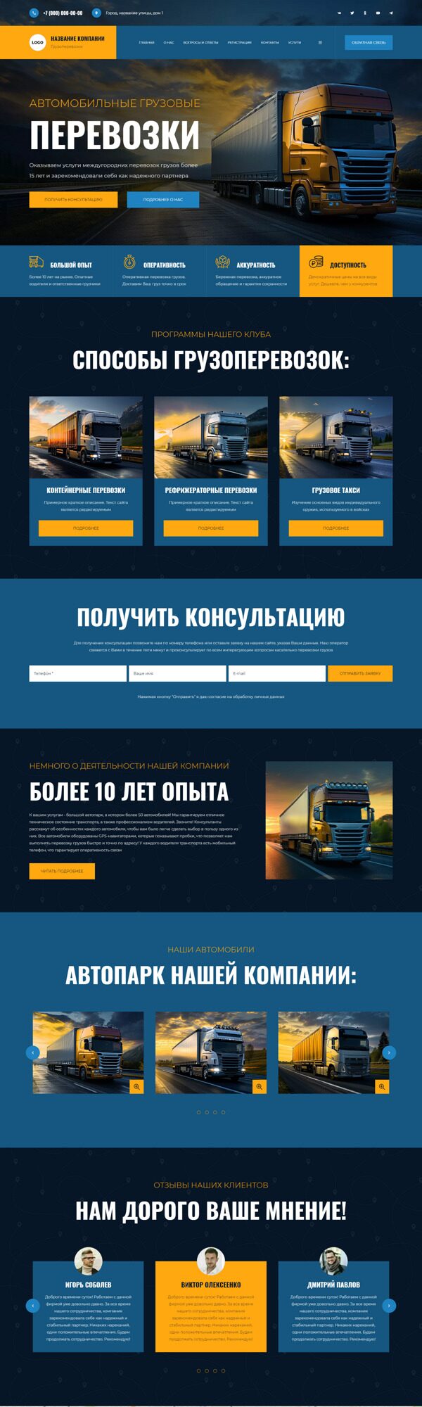 Дизайн № 95133