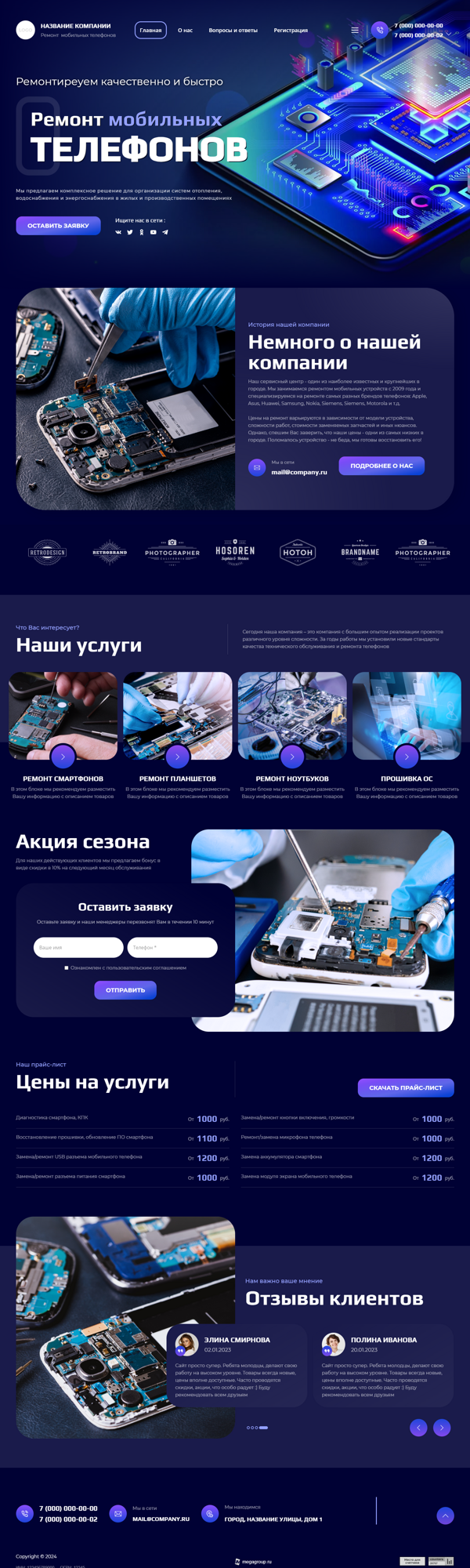 Дизайн № 95109