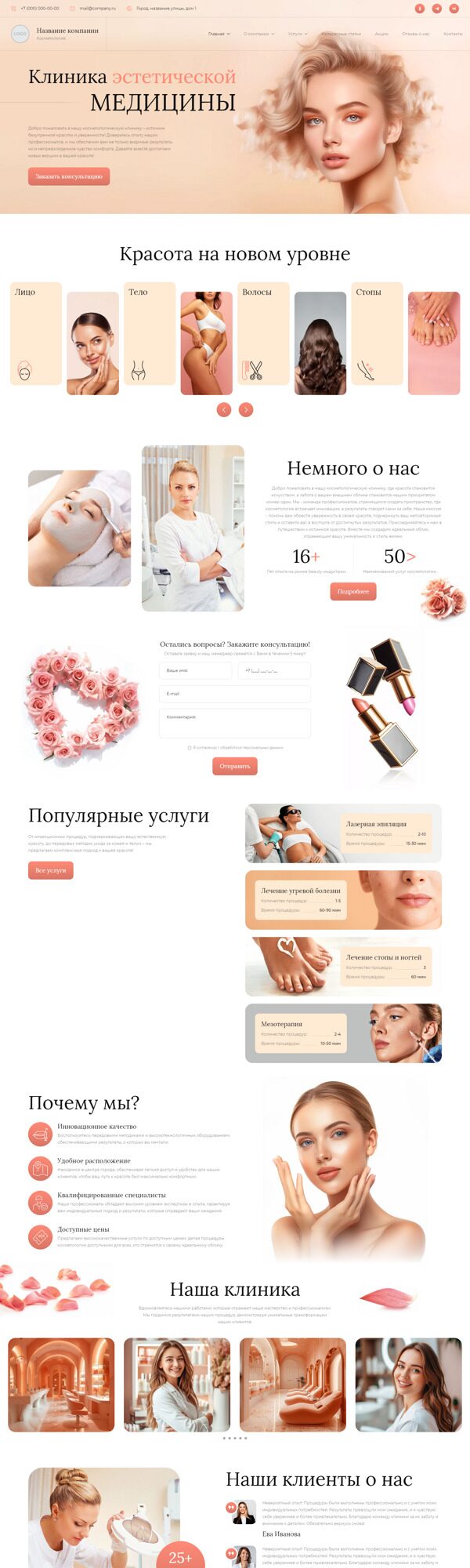Дизайн № 95235