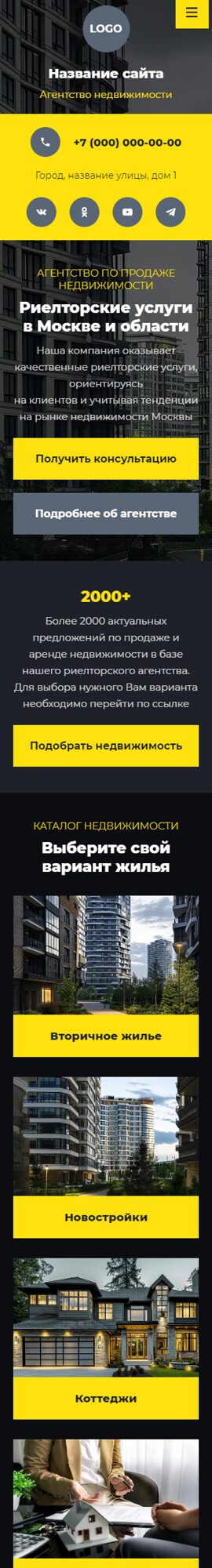Мобильная версия дизайна № 95251