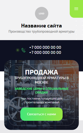 Мобильная версия дизайна № 95391