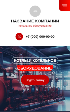 Мобильная версия дизайна № 95426