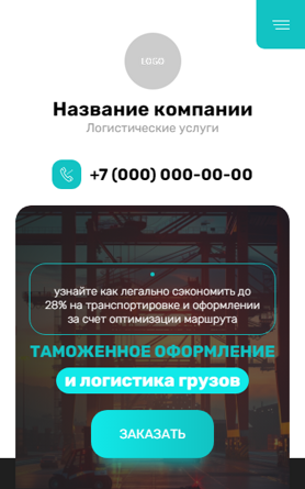 Мобильная версия дизайна № 95517