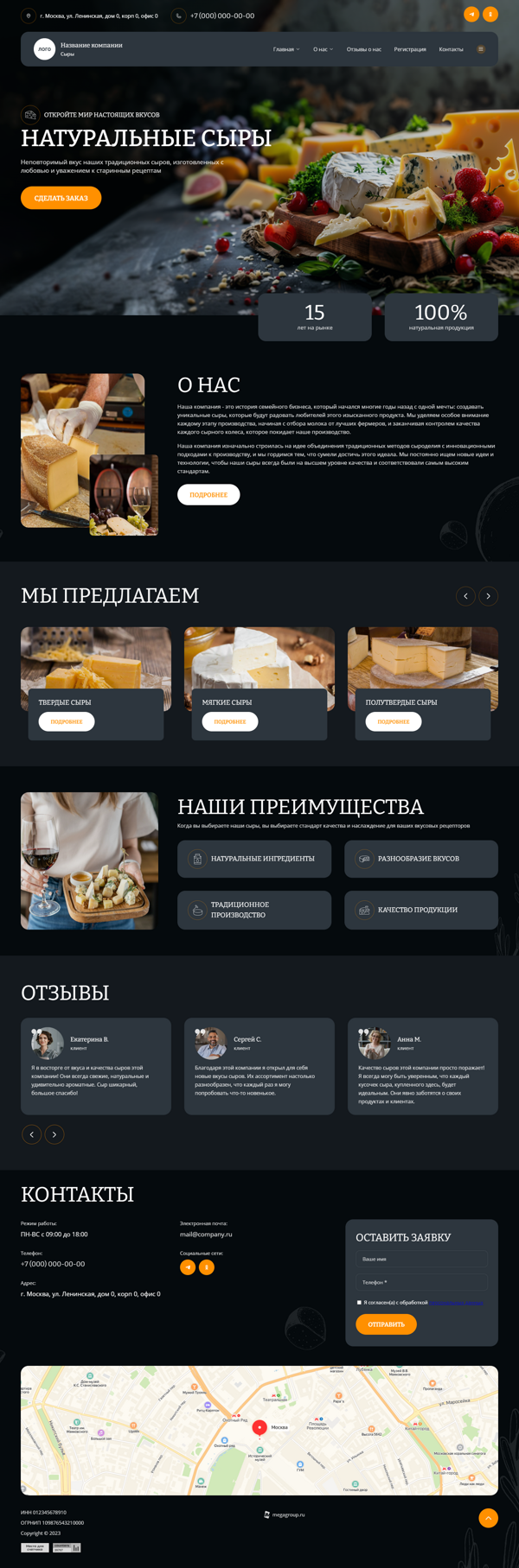 Дизайн № 95750