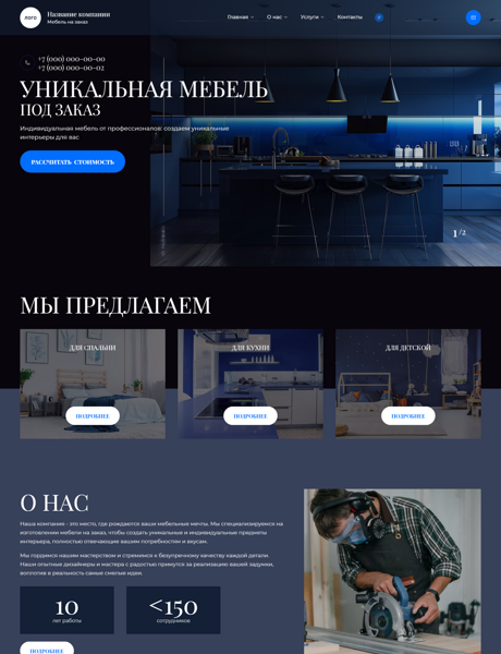 Дизайн № 95847