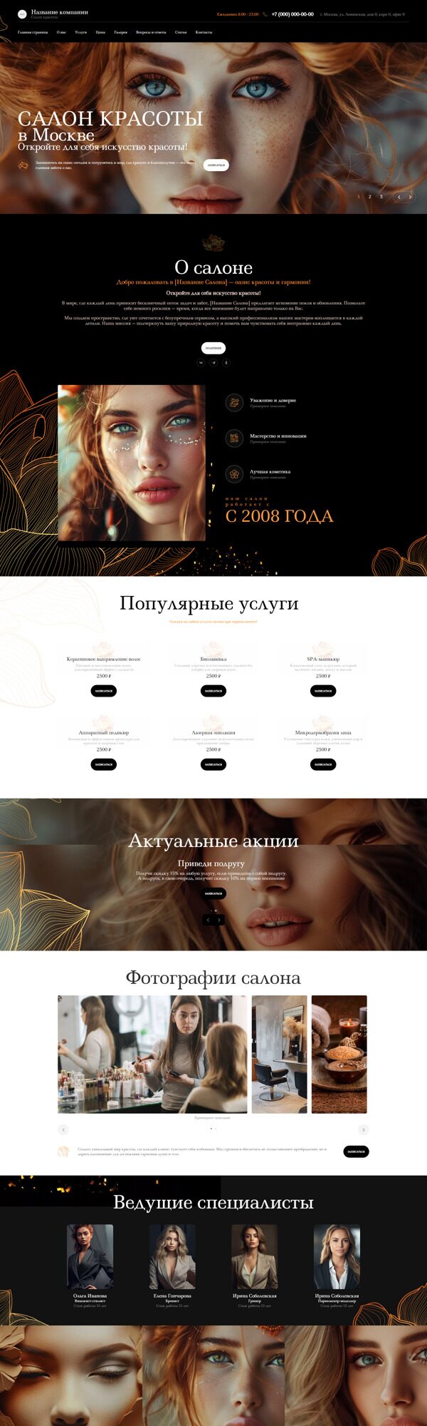 Дизайн № 95576