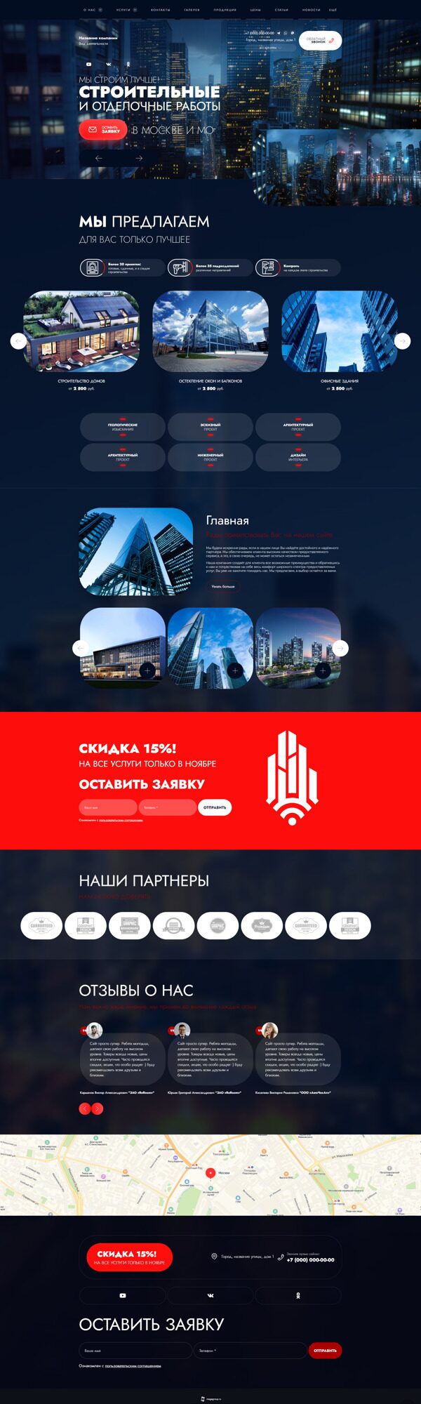 Дизайн № 95594
