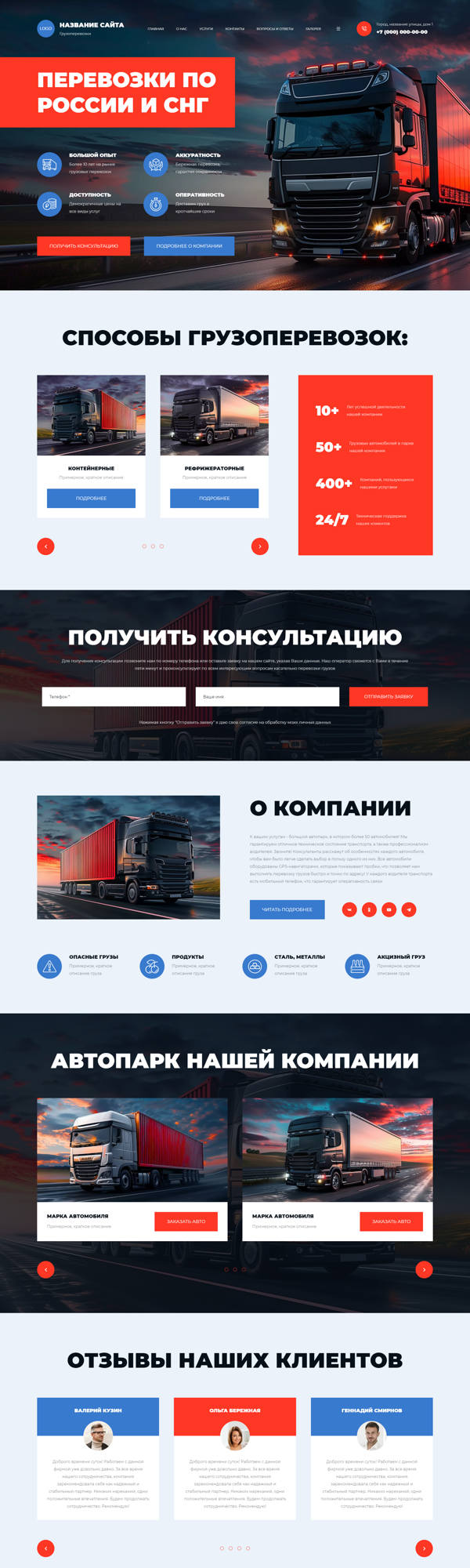 Дизайн № 95551