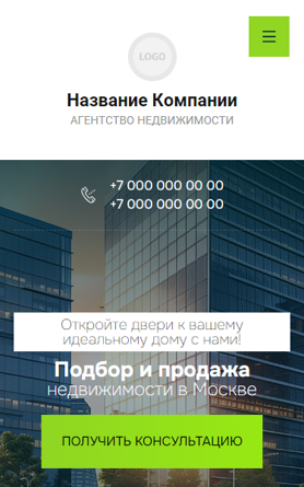 Мобильная версия дизайна № 95641