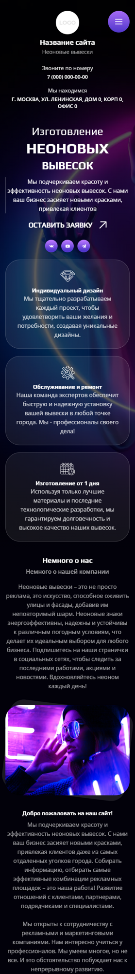 Мобильная версия дизайна № 95656