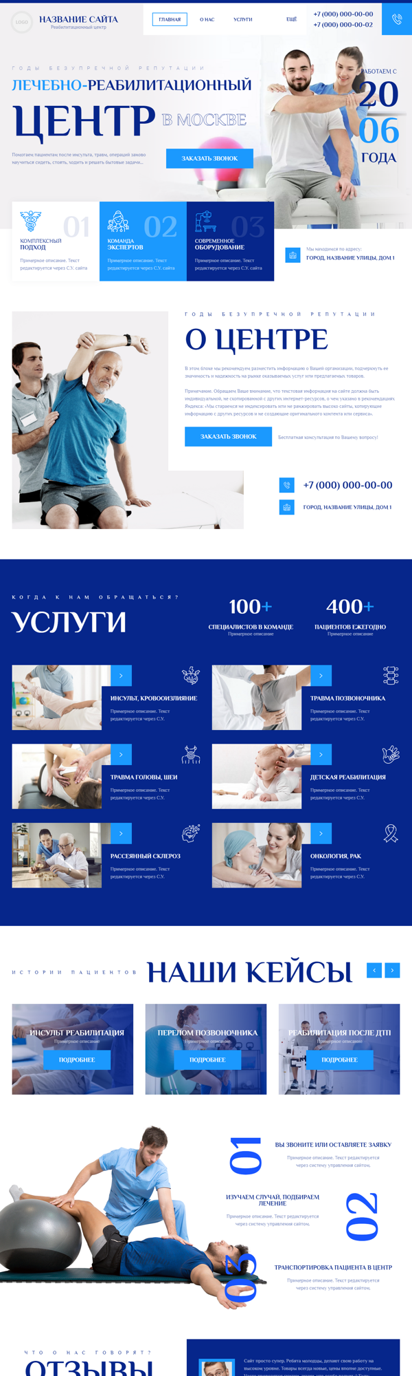 Дизайн № 95782