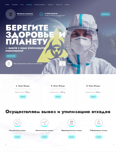 Дизайн № 95874