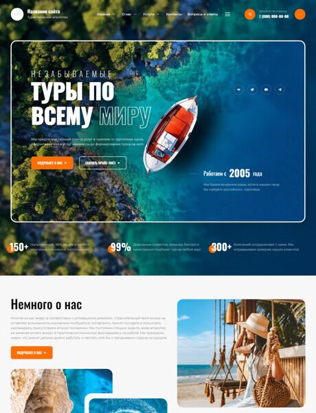 Дизайн № 95819