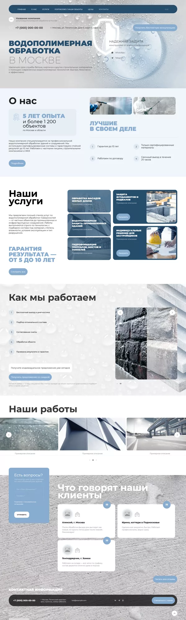 Дизайн № 100758