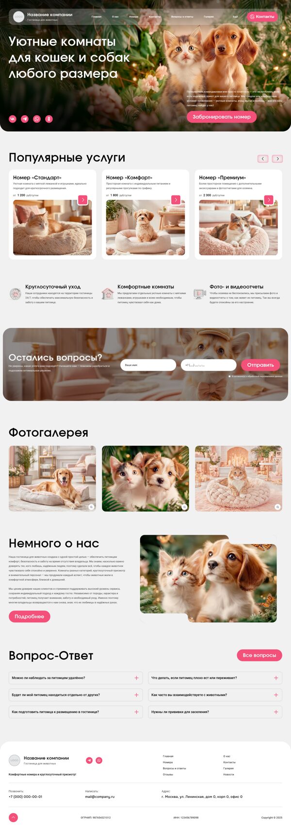 Дизайн № 103201