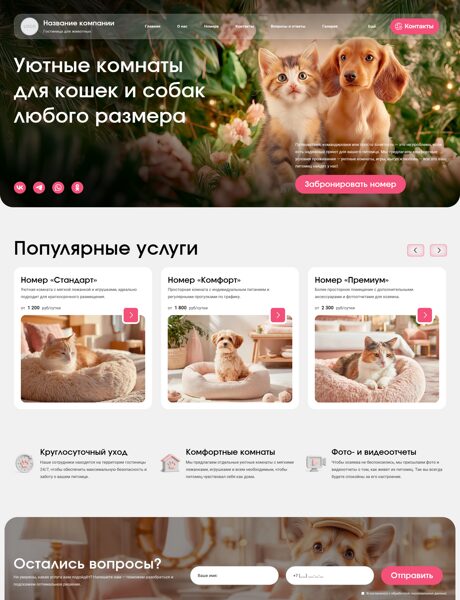 Дизайн № 103201