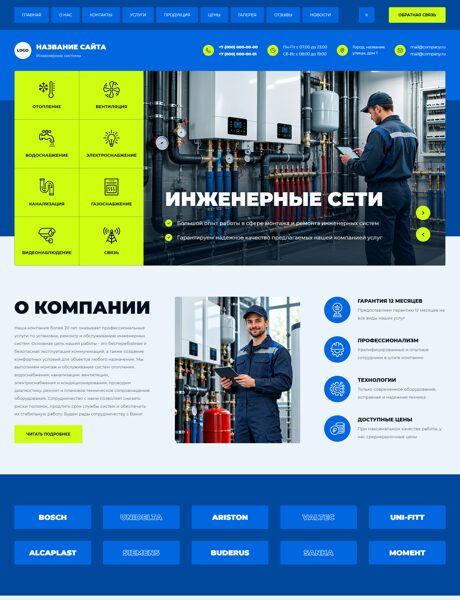 Дизайн № 107631