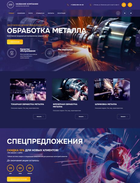 Дизайн № 96020