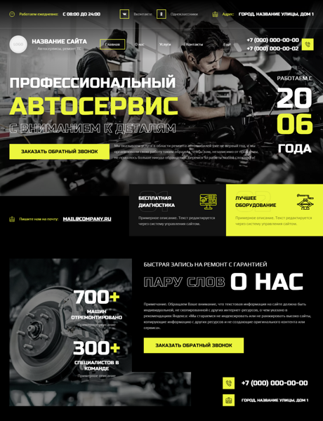 Дизайн № 95797