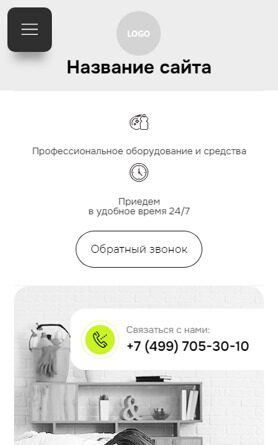 Мобильная версия дизайна № 96670