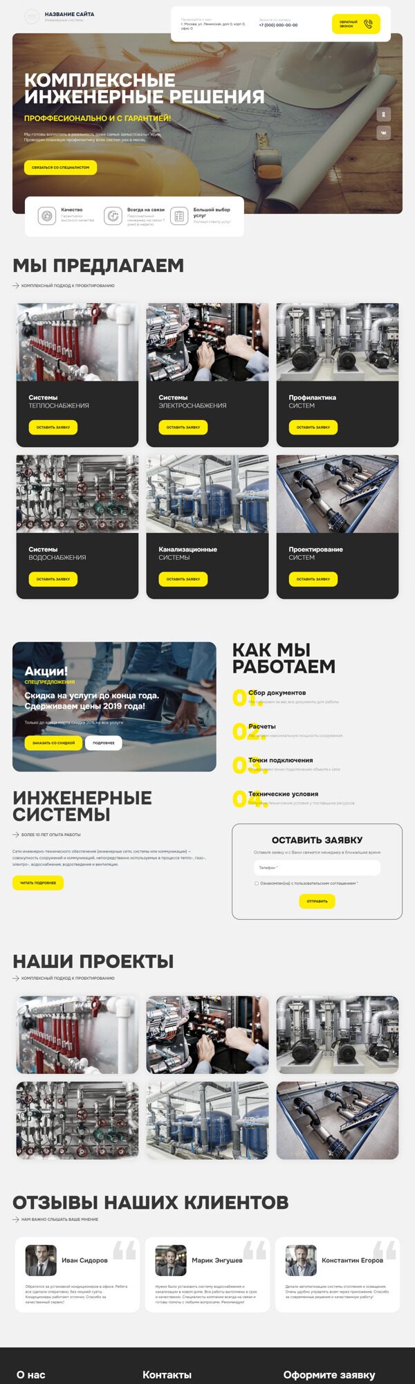 Дизайн № 96483