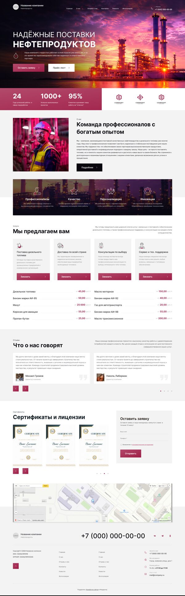 Дизайн № 96069