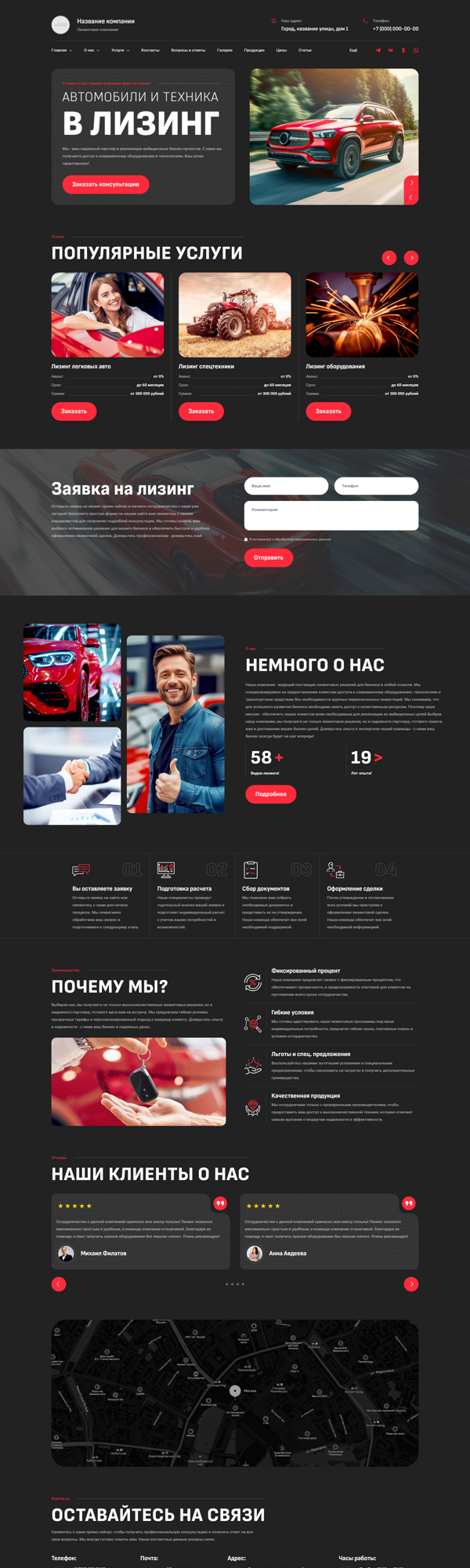 Дизайн № 95992