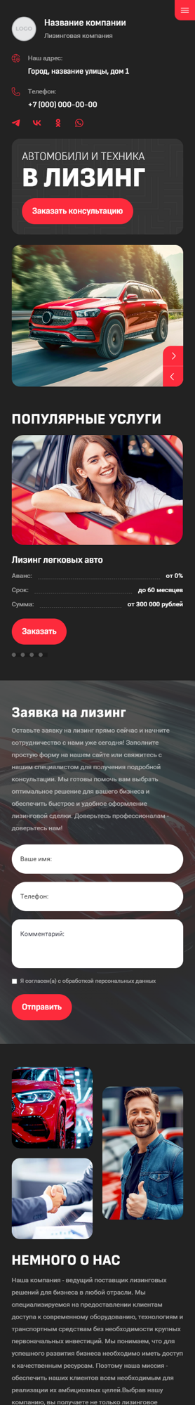 Мобильная версия дизайна № 95992