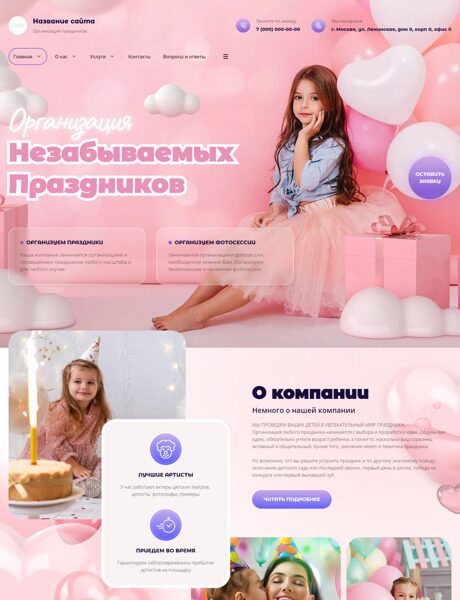 Дизайн № 95959