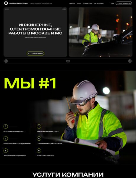 Дизайн № 96117