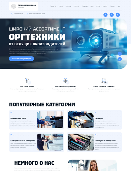 Дизайн № 96080