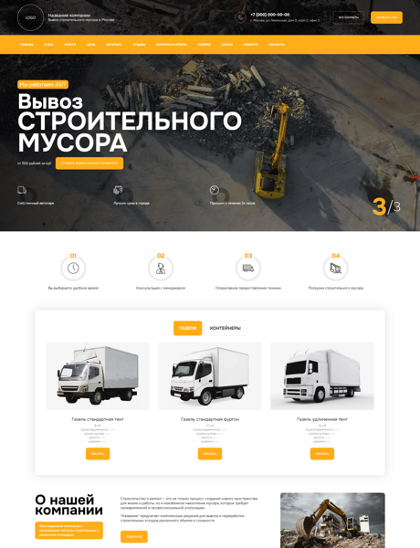 Дизайн № 96092