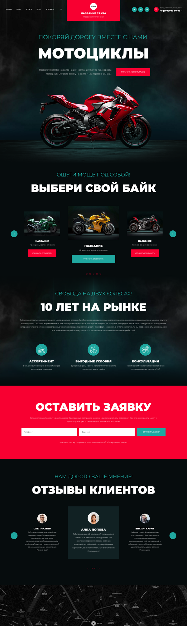 Дизайн № 96059