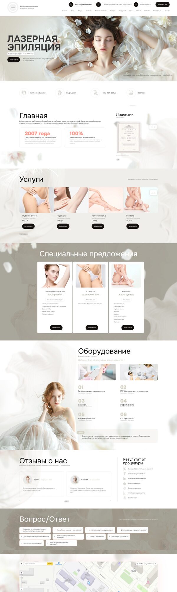 Дизайн № 96334