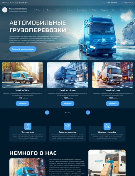 Дизайн № 96355